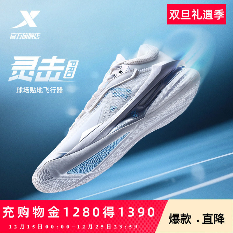 官方直营赠运费险