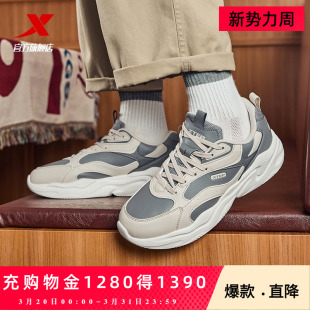 特步休闲鞋春季新款男鞋轻便百搭复古老爹鞋运动鞋子特步官方旗舰