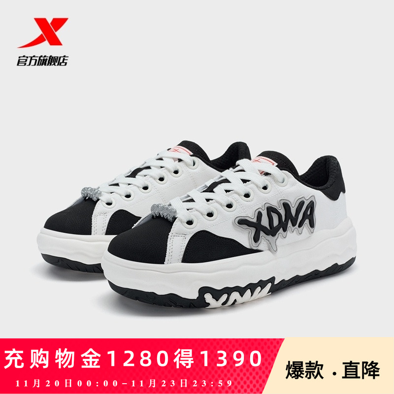 官方直营赠运费险