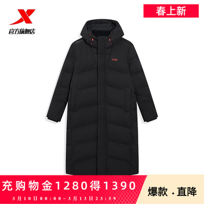 【商场同款】特步中长羽绒服男士2026年春季新款上衣防风保暖外套