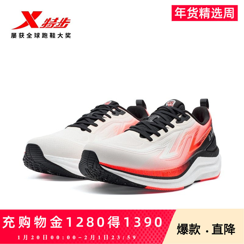 特步风火29代丨跑步鞋男款冬季减震回弹鞋运动鞋黑色软底跑鞋男鞋