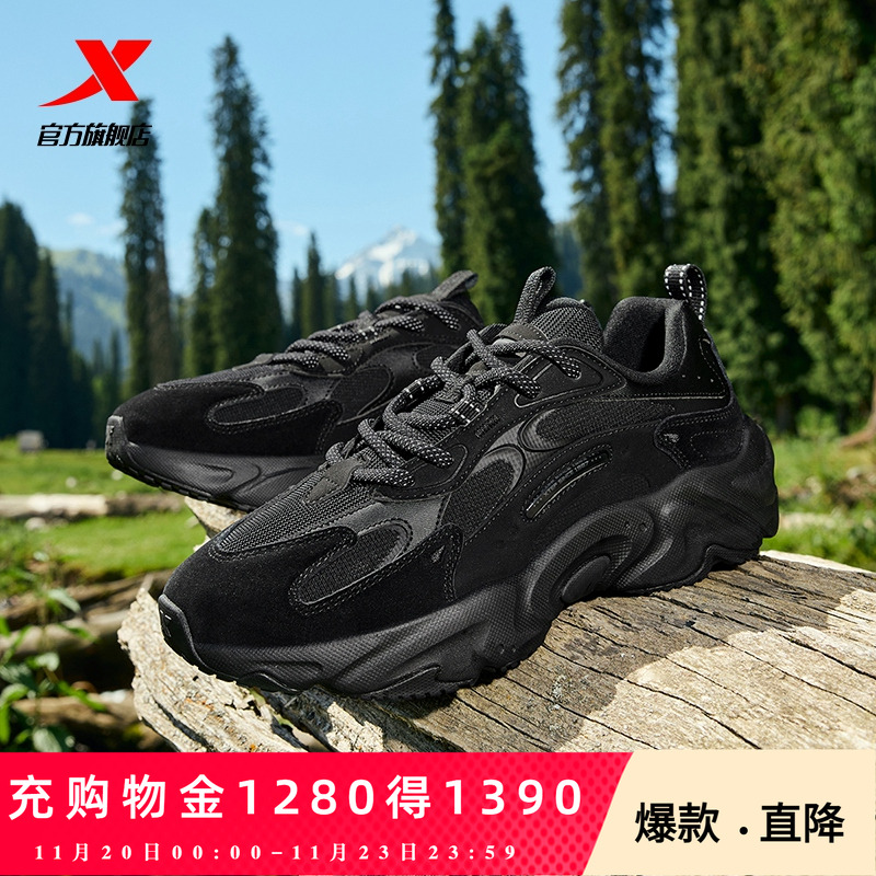 特步洄游2.0休闲鞋男鞋2025秋季新款情侣轻便运动鞋子女子老爹鞋