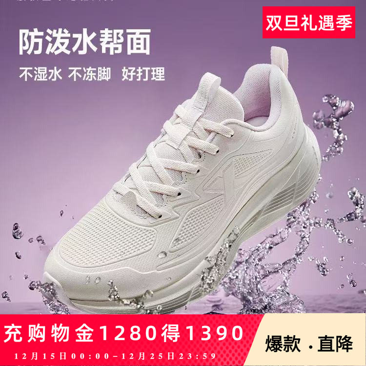 特步轻悦FW2丨回弹跑鞋女鞋秋季新款耐磨跑步鞋轻便减震运动鞋子