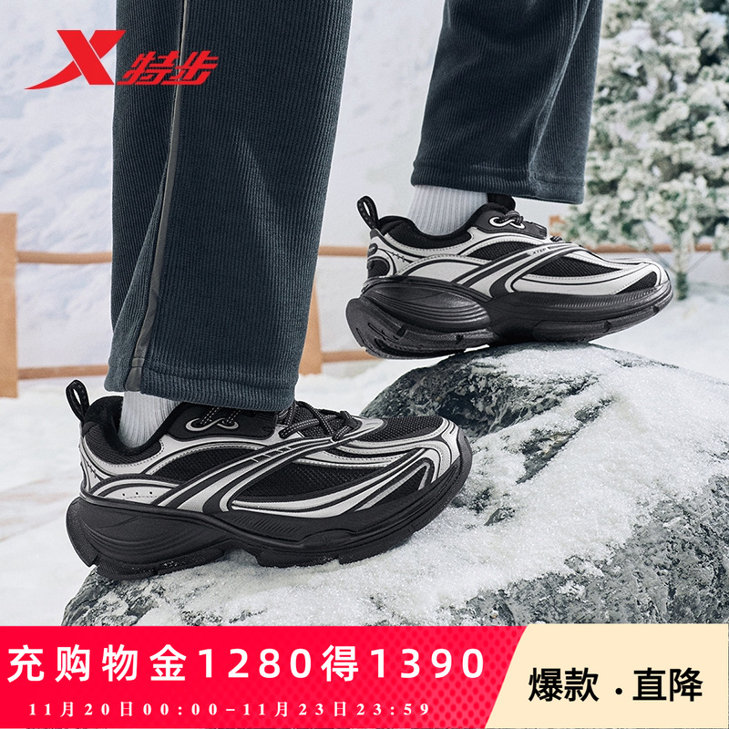 特步巴斯克2棉鞋休闲鞋男鞋2025秋季加绒保暖厚底增高运动鞋女鞋