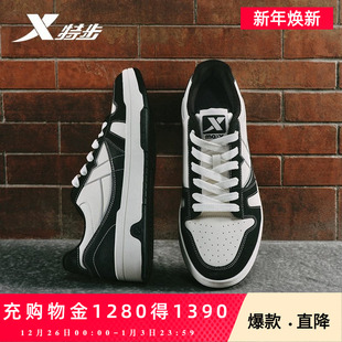 2025夏季 lite板鞋 情侣鞋 复古休闲鞋 特步女鞋 官方旗舰店男鞋 maxx