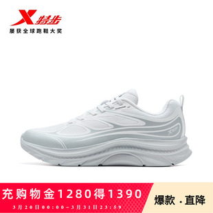 特步轻悦FW丨跑鞋男鞋夏季透气网面女跑步鞋减震休闲缓震运动鞋子