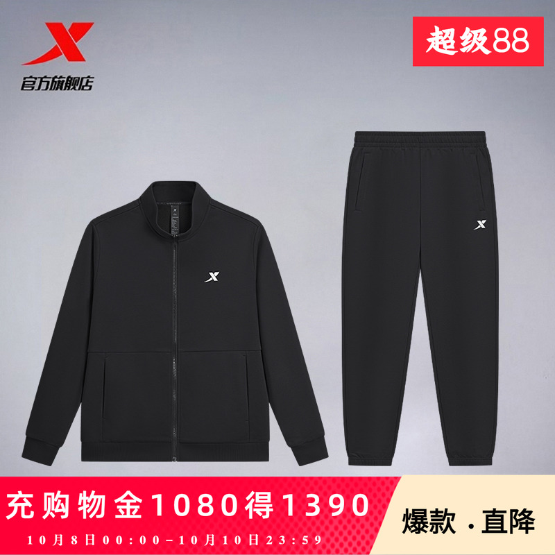 特步运动休闲套装男女2025秋季新款休闲宽松卫衣卫裤时尚两件套