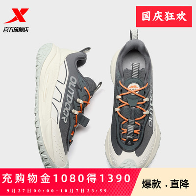 特步飞石2.0丨徒步跑鞋男黑色耐磨户外越野运动鞋休闲鞋女登山鞋