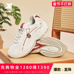 特步洄游2丨休闲鞋男百搭夏季舒适百搭复古老爹鞋轻便运动鞋女鞋