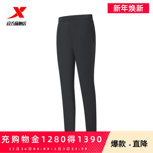 特步运动裤女2025秋季新款梭织综训健身运动长裤女975328980435