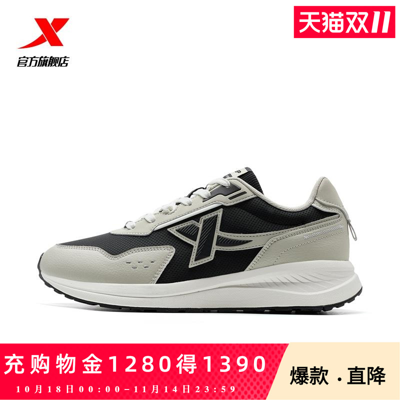 特步X70SE男鞋2025新款轻便百搭复古运动鞋休闲鞋男特步官方旗舰