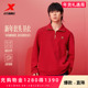 特步新春系列 新年红色套头上衣 半拉链翻领长袖 运动卫衣男款 春季
