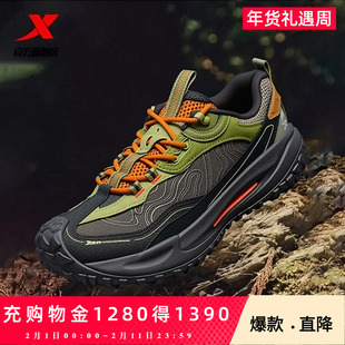 【商场同款】特步飞石2.0v2越野鞋男鞋户外旅游登山跑步鞋徒步鞋