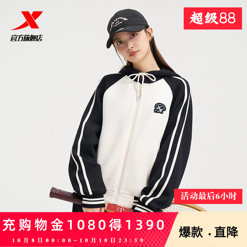 特步外套女针织连帽外套2025早秋新款休闲女装运动上衣官方旗舰店