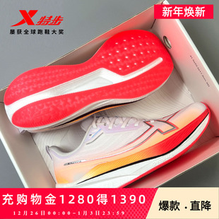 2000公里3代 男夏透气网面减震跑鞋 特步两千公里三代 耐磨跑步鞋