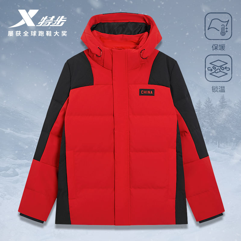 【王鹤棣同款】特步羽绒服男冬季运动防风保暖外套男【商场同款】