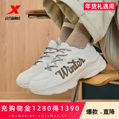 子官方旗舰店正品 特步蛋卷鞋 轻便小白鞋 百搭运动鞋 女鞋 商场同款