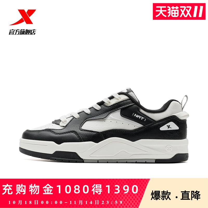 特步新晖系列2025春季新品情侣板鞋子特步官方旗舰店革面运动鞋