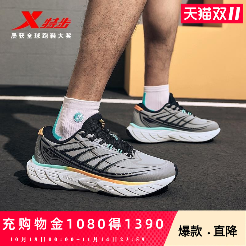 特步昆吾3 LITE丨跑鞋男鞋2025夏季新款革面防泼水网面舒适跑步鞋
