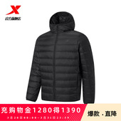 鸭绒运动上衣保暖外套 特步轻薄羽绒服男2026年春新款 商场同款