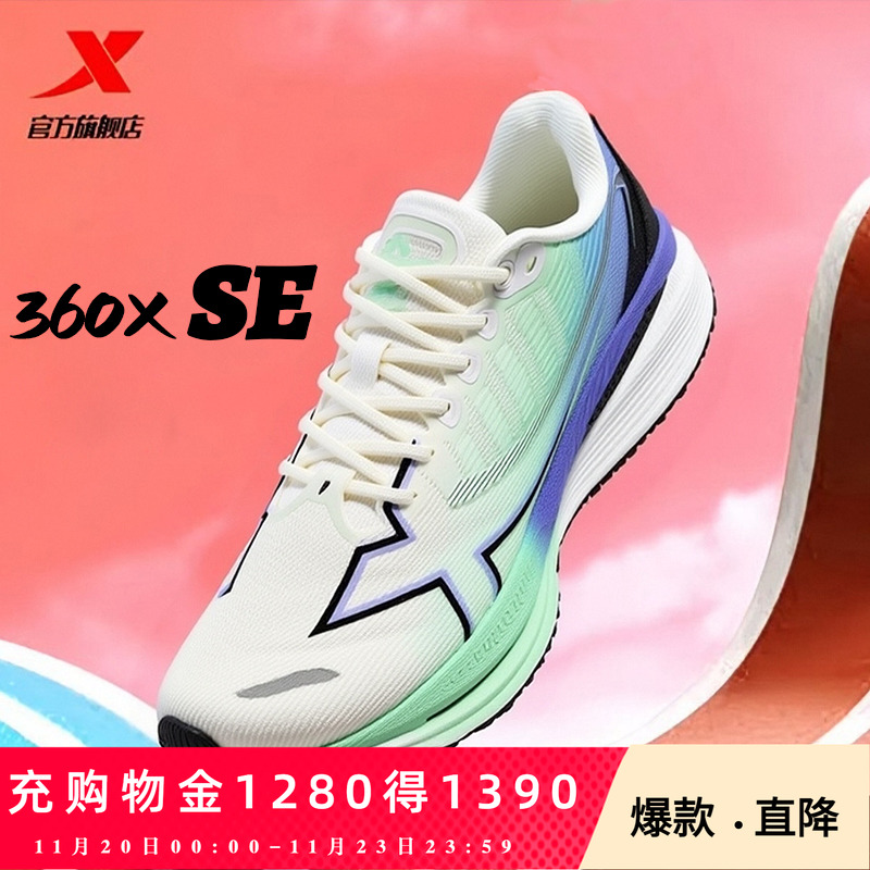 官方直营赠运费险