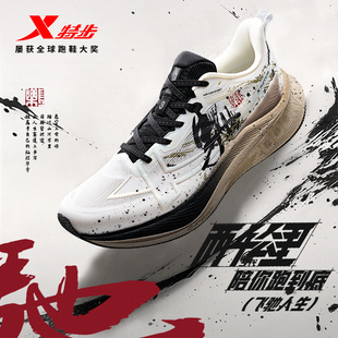 2000公里3代 男夏透气网面减震跑鞋 特步两千公里三代 耐磨跑步鞋