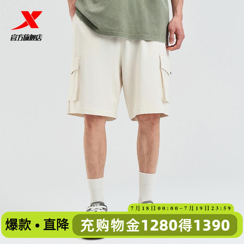 特步运动短裤2025夏季男装纯棉休闲针织五分裤官方旗舰正品