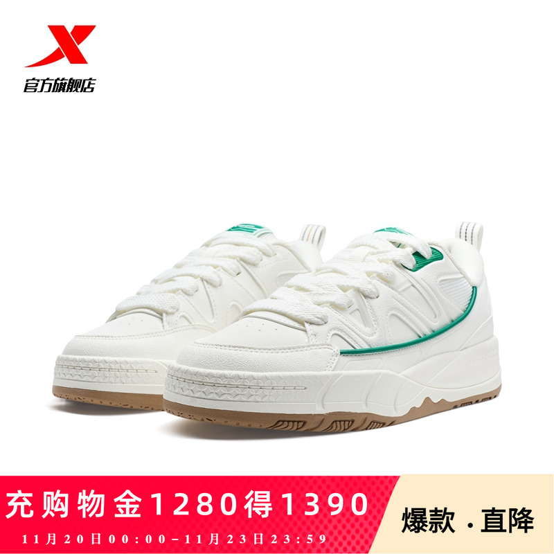 特步好事发生面包鞋2025秋冬新款情侣板鞋男鞋休闲鞋运动鞋女鞋子