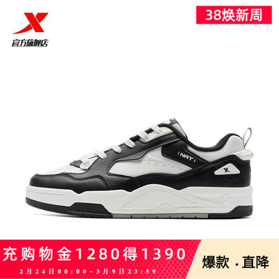 特步新晖系列2026春季新品情侣板鞋子特步官方旗舰店革面运动鞋