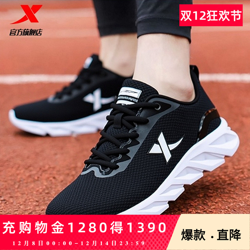 官方直营赠运费险