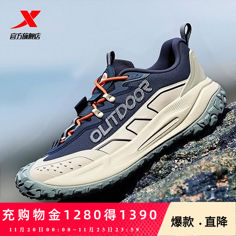 官方直营赠运费险