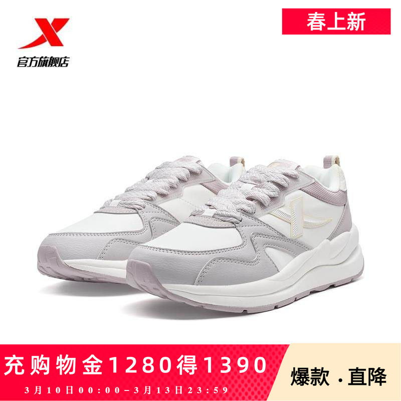 特步光年休闲鞋男鞋复古情侣厚底增高轻便运动鞋子女特步官方旗舰