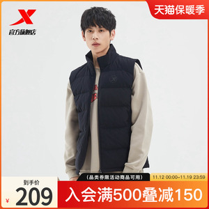 特步羽绒马甲男2023冬季鸭绒保暖背心立领防风棉服978429260362