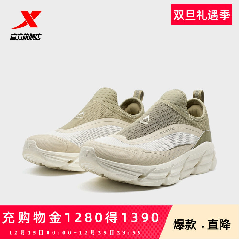 特步爸爸鞋男鞋夏季户外一脚蹬溯溪鞋运动鞋休闲鞋特步官方旗舰