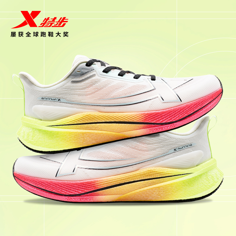 特步两千公里三代丨耐磨跑步鞋男夏透气网面减震跑鞋2000公里3代