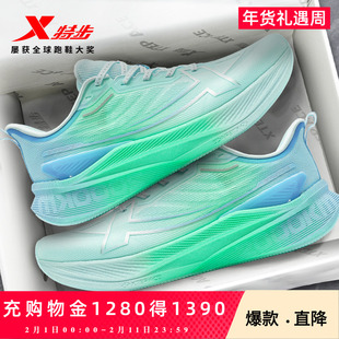 特步两千公里三代丨耐磨跑步鞋男夏透气网面减震跑鞋2000公里3代