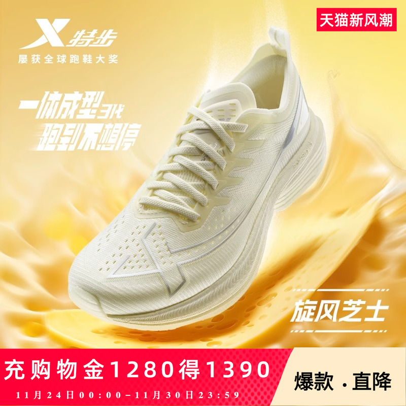 官方正品，品质保证