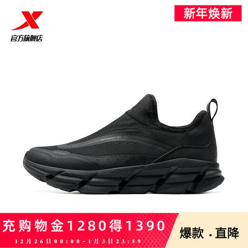 特步爸爸鞋男鞋夏季户外一脚蹬溯溪鞋运动鞋休闲鞋特步官方旗舰