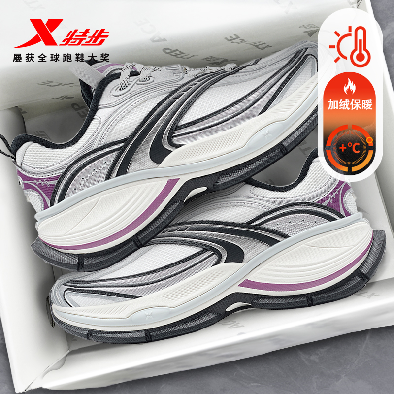 特步巴斯克2棉鞋休闲鞋男鞋2025秋季加绒保暖厚底增高运动鞋女鞋