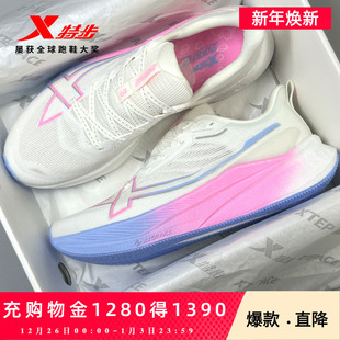 2000公里3代 男女跑步减震体测训练鞋 特步两千公里三代 跑鞋