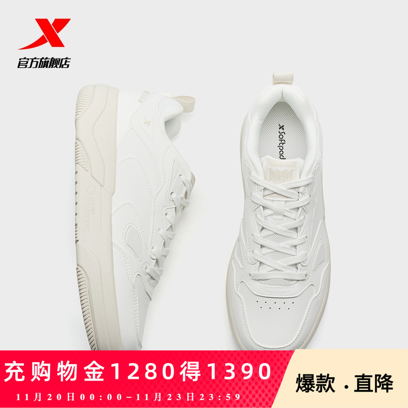 范丞丞同款丨特步星轨板鞋2025冬季男士革面保暖休闲鞋运动鞋男鞋