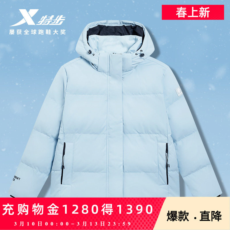 【商场同款】特步羽绒服女士2026年春季新款运动棉服防风连帽外套