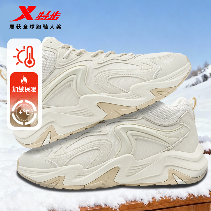 特步闪电60棉鞋男鞋冬季加绒保暖大棉休闲鞋户外运动鞋高帮老爹鞋