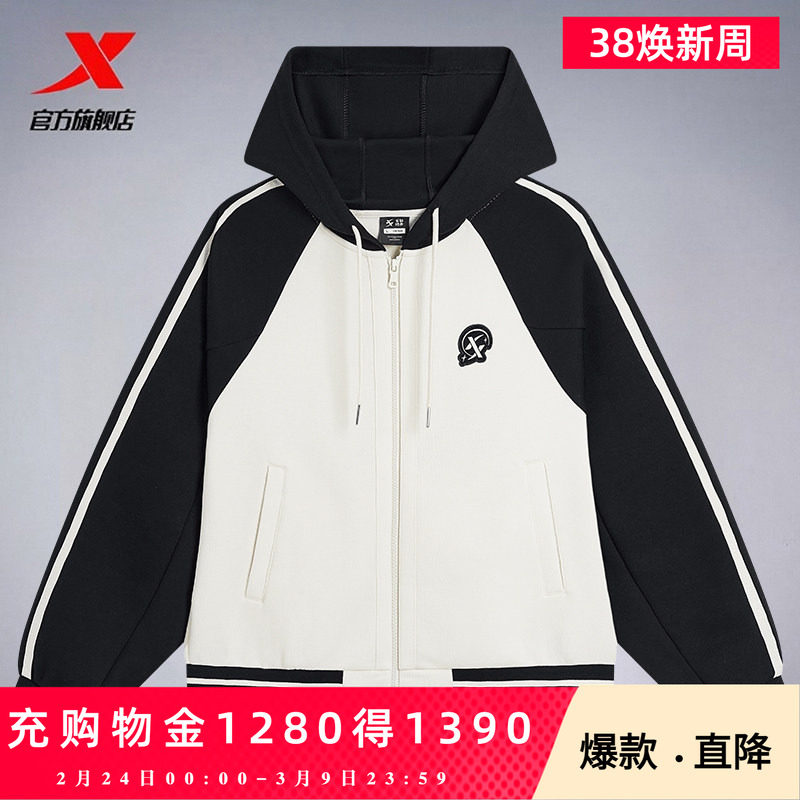 特步运动外套女2026春季新款针织连帽宽松上衣女官方旗舰店正品