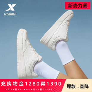 特步板鞋女鞋情侣同款新款小白鞋运动休闲鞋低帮百搭板鞋官方正品