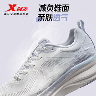 特步青云GO网面版丨跑鞋女新款轻便回弹运动鞋减震时尚百搭跑步鞋