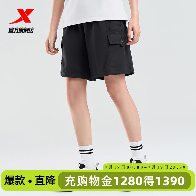 特步短裤女2025夏季官方宽松休闲潮流梭织短裤特步官方旗舰正品