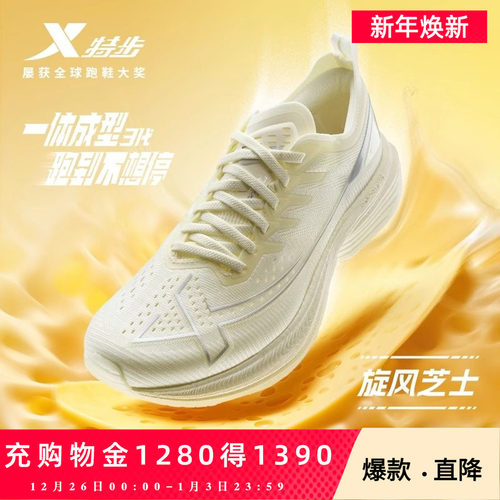 官方正品，品质保证