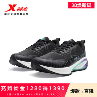 特步星耀2丨跑步鞋男鞋革面软底棉鞋跑鞋特步官方旗舰店正品