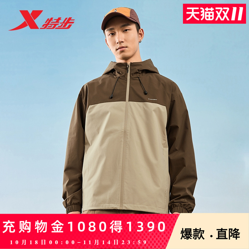 特步防泼水运动外套男女2025春季新款户外夹克茄克风衣情侣款上衣